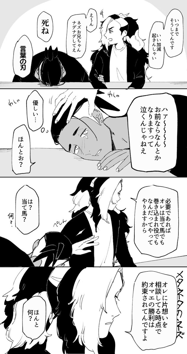 全員頭が悪い感じの漫画です(dnkb) 