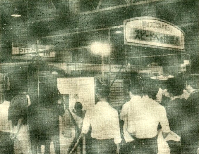 ビデオゲームのtwitterイラスト検索結果