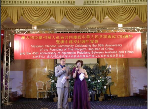 Australia: ABC's Executive Producer Jason Fang 方腾 co-hosting united front event to celebrate 68th anniversary of PRC and 45th anniversary of China-Ausralia diplomatic relations in 2017中國国庆68周年暨澳中建交45週年，维州华人社团共同举办晚宴隆重庆祝 https://web.archive.org/web/20200531115856/http://www.au123.com/news/australia/community/20171004/422651.html