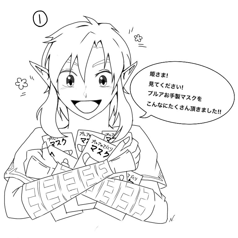 ポケモン ぴかちゅう可愛すぎ でこひろな感じが こんな感じだっけか ピカチュウ なぎさ 低浮上の漫画