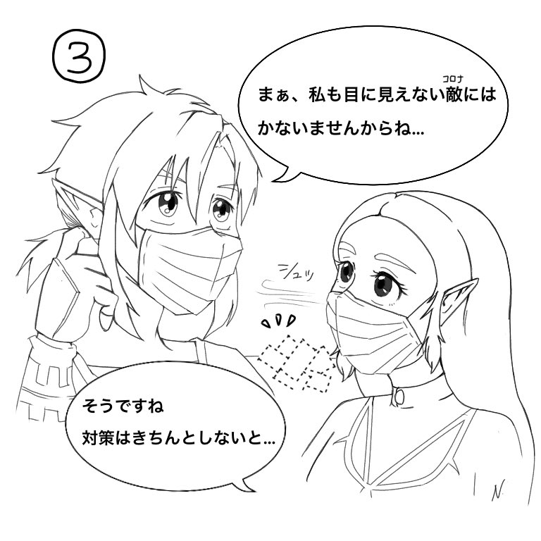 ポケモン ぴかちゅう可愛すぎ でこひろな感じが こんな感じだっけか ピカチュウ なぎさ 低浮上の漫画