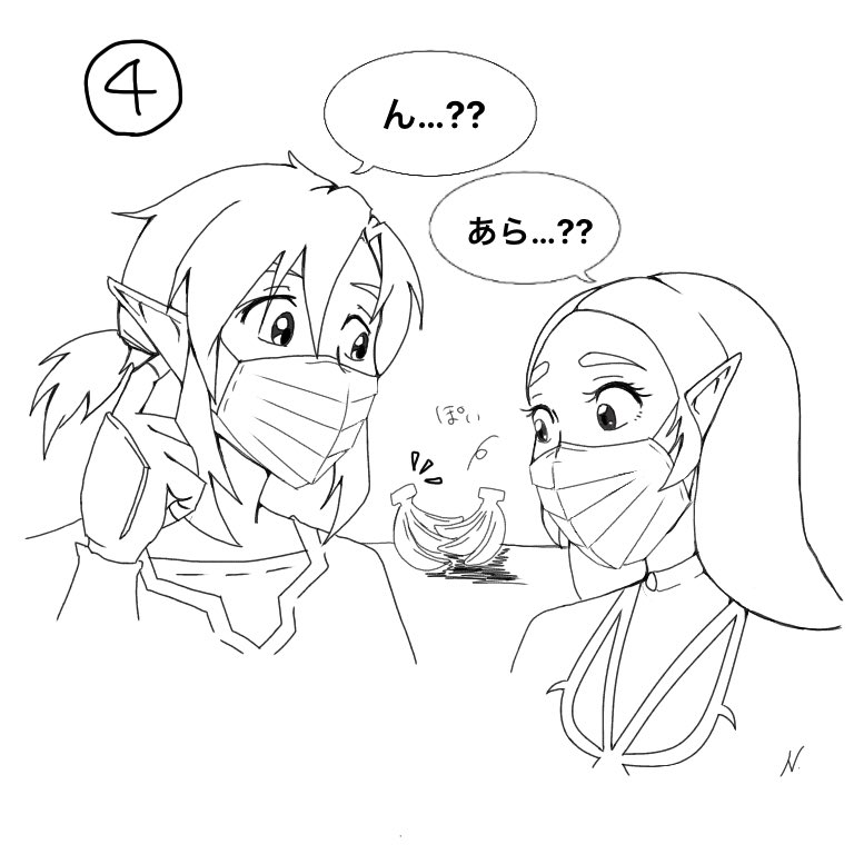 ゼルダ 大切なもの 続きです ゼルダ Botw 絵描きさんと繫がりたい 絵の なぎさ イラスト低浮上の漫画 ゼルダ 大切なもの 続きです ゼルダ Botw 絵描きさんと繫がりたい 絵の なぎさ イラスト低浮上の漫画