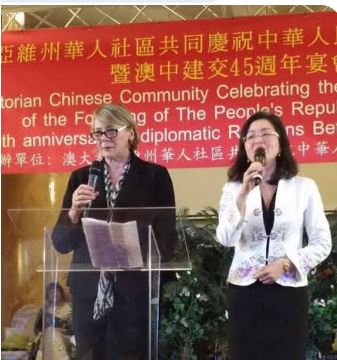 Australia: ABC's Executive Producer Jason Fang 方腾 co-hosting united front event to celebrate 68th anniversary of PRC and 45th anniversary of China-Ausralia diplomatic relations in 2017中國国庆68周年暨澳中建交45週年，维州华人社团共同举办晚宴隆重庆祝 https://web.archive.org/web/20200531115856/http://www.au123.com/news/australia/community/20171004/422651.html