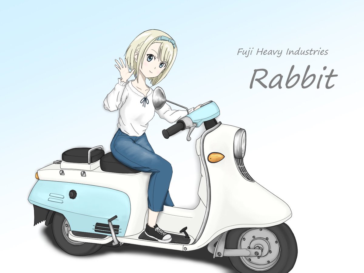あいろんれんぢ 1960年代日本の2大 鉄スクーター ラビット とシルバーピジョン 斎藤ニコル 神木みかみ ナナニジ ナナブンノニジュウニ バイク 旧車 イラスト T Co Ae9inqf6df Twitter