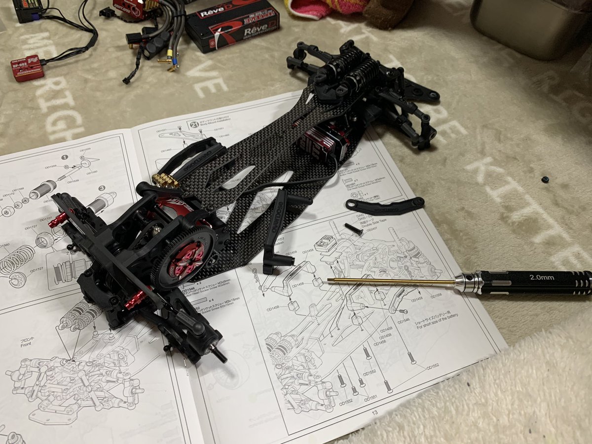 cnkmars_mini4's tweet photo. GALMの説明書のここさ、モータープレートに当たって図解通りに部品つかないよね？

90度向き変えてつければええんだけど迷う人いるだろーなー

#GALM2 https://t.co/YsoE6HgY0M