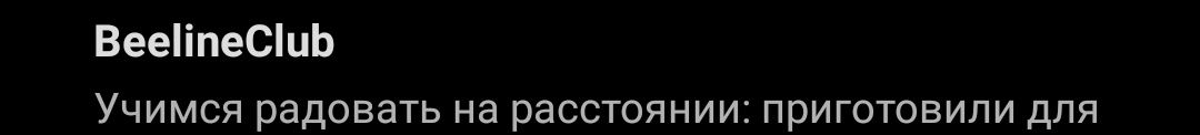 Парень: опять съебался от меня, потому что я никто для него
Мои сообщения: