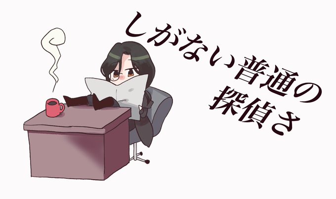 この曲好きです(トレス)
#シェリンの証拠品 
