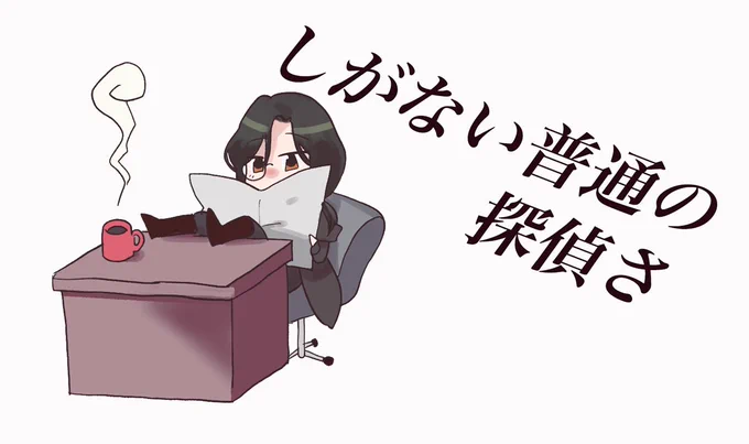 この曲好きです(トレス)
#シェリンの証拠品 