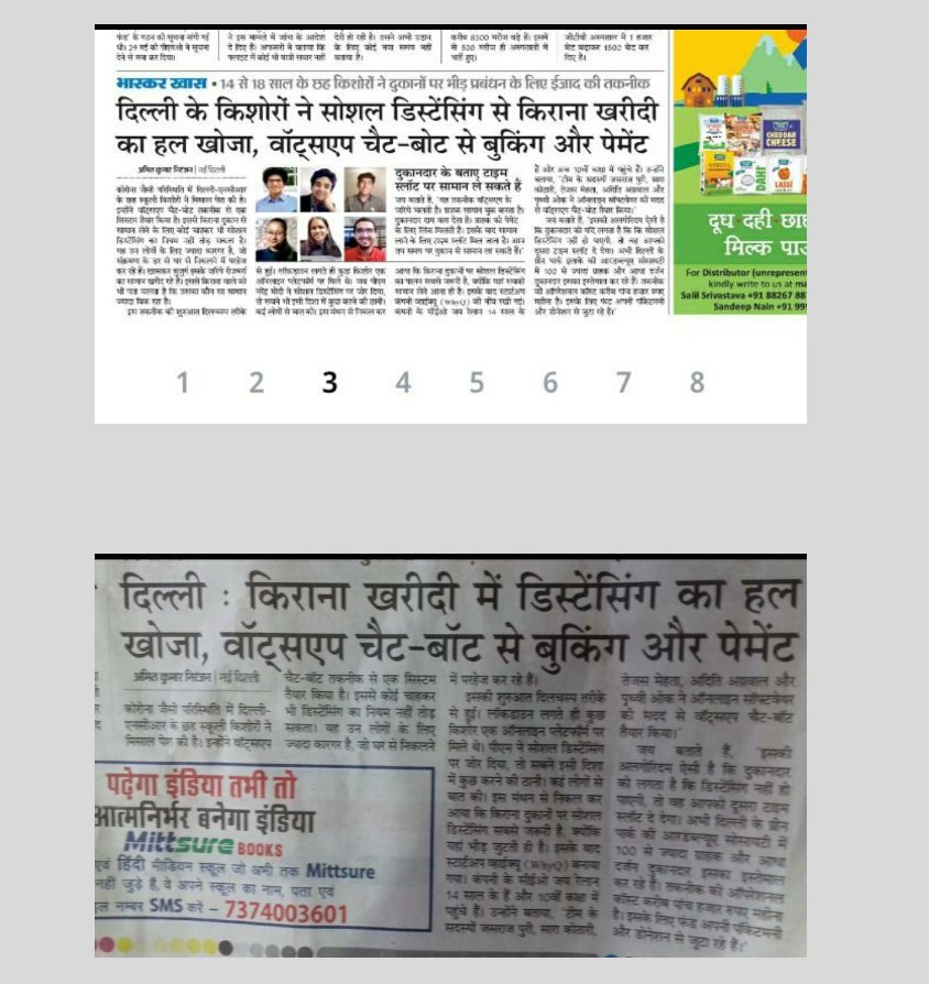 WhyQTech's tweet photo. Thank you @DainikBhaskar!

#covid19 #WhyQ #quarantine #startup #DelhiNCR #teenagers #Entrepreneurs https://t.co/KVtFS86c5T