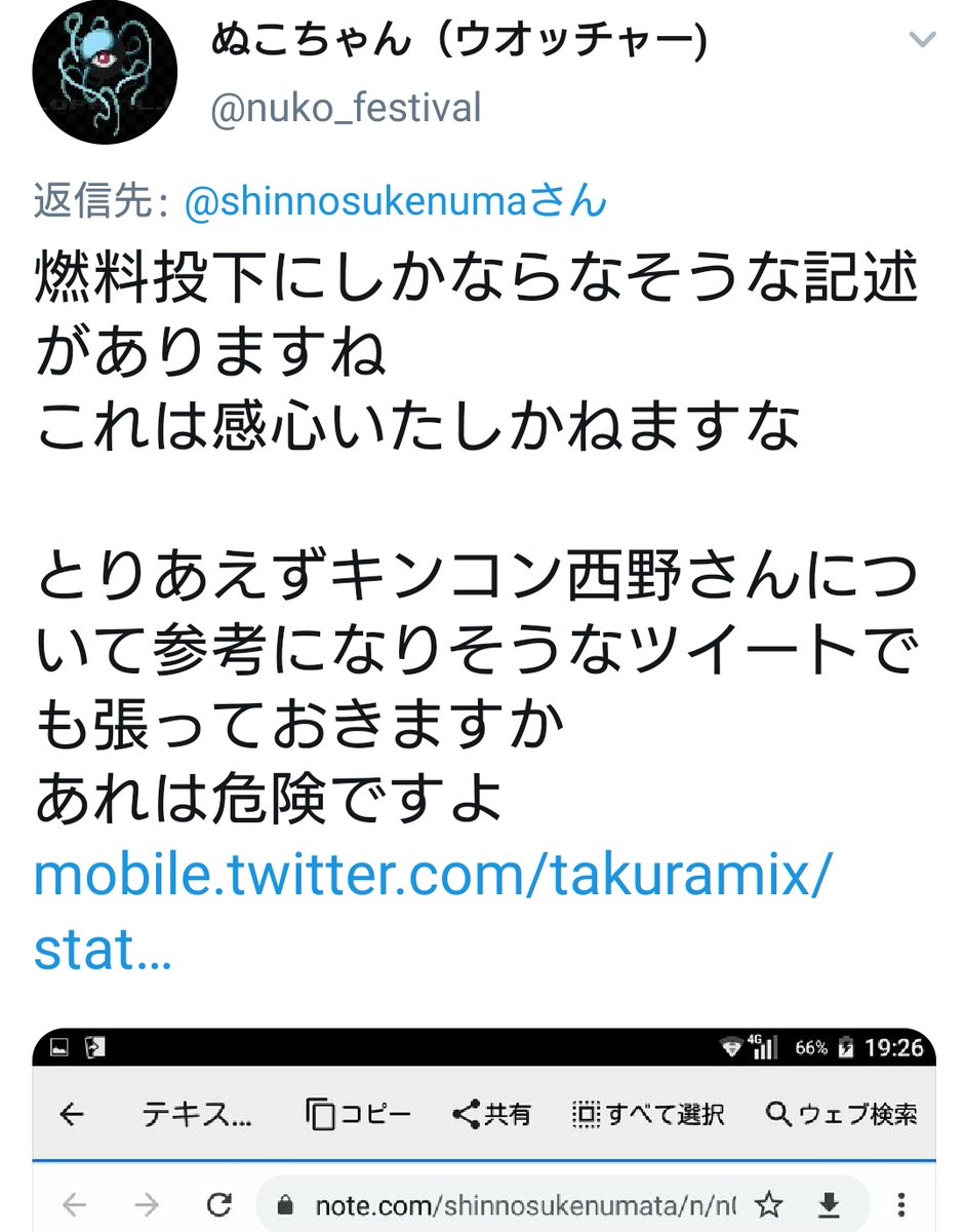 悲報 けもフレ信者さん とうとう過去に大暴れした輝かしい偉業リストがまとめられてしまうｗｗ くろす速報