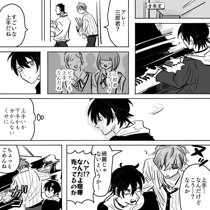 カンドポって無自覚に人をイラつかせて、無自覚に人をたらしこむからたまったもんじゃねえな 