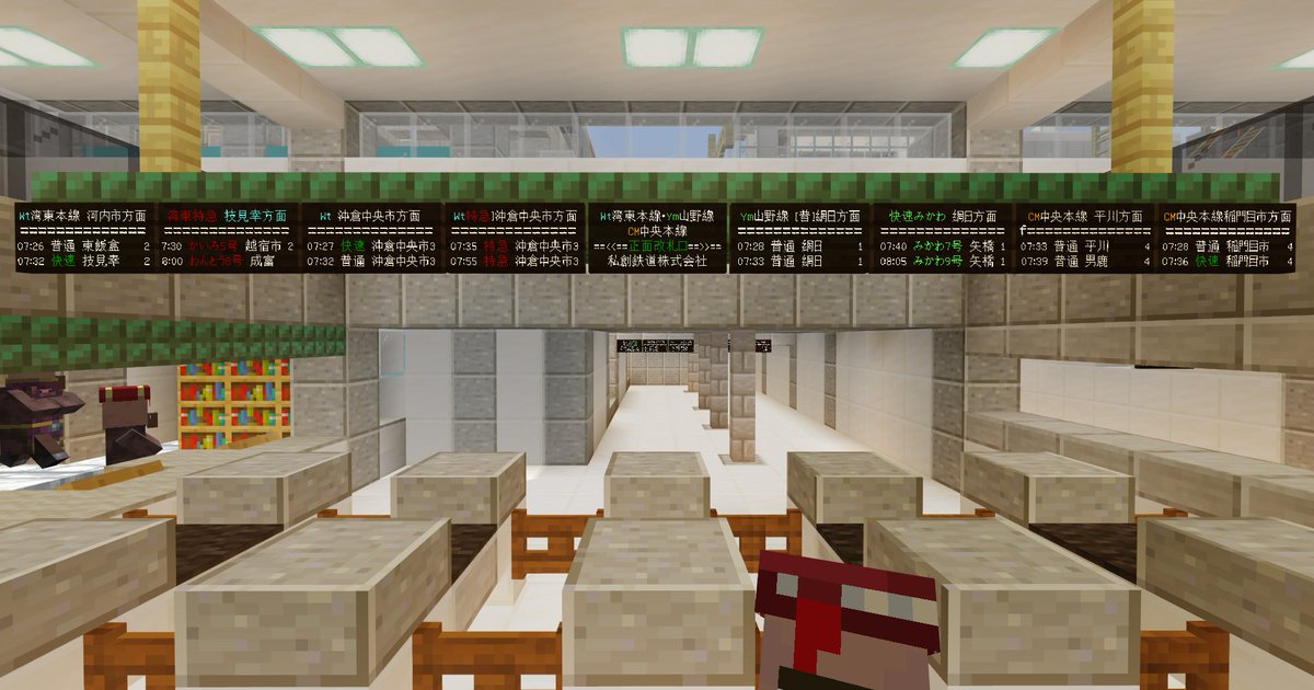 6g Creator W 夜投稿 駅シリーズ 青をベースにしたモダン駅舎を作りました 改札の天井は高くし 開放感をだしました ガラスは白黒のモダンベースに海ブロックで青色を付けました ガラスアート 屋上設備付き Minecraft建築コミュ バニラ建築学部