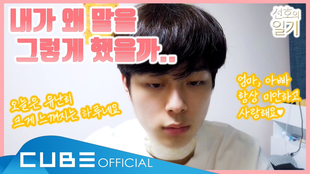 [📽] 선호의 일기(SEONHO's Diary) : 항상 미안하고 고맙습니다💛

▶️ youtu.be/0QYrueNV7dk

#유선호 #YOO_SEONHO
#나날의_선호 #SEONHOs_Everyday
#선호의_일기 #SEONHOs_Diary