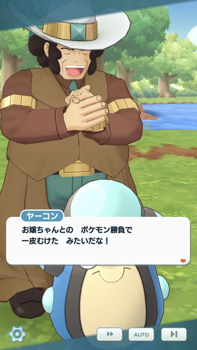 銀の月 ヤーコンさんのガマガルをガマゲロゲに 銀の月 ヤーコンさんのガマガルをガマゲロゲに