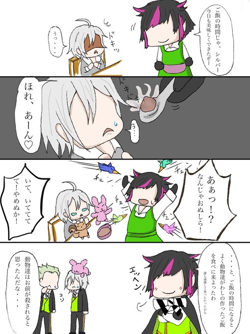 Yuiさんのイラストまとめ 29ページ目 Yuiさんのイラストまとめ 29ページ目
