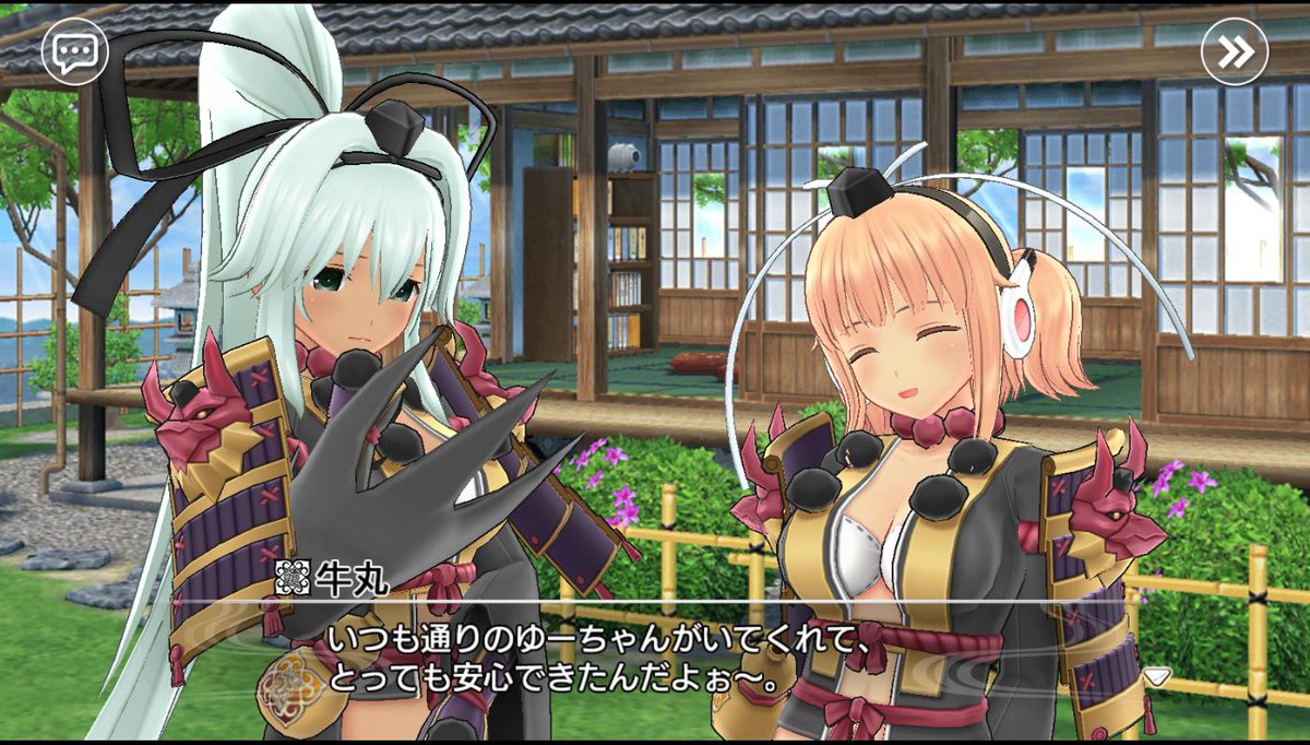 Dekohage 期間限定の牛丸参戦時のストーリー 牛丸の個別ストーリー 23章で悩む夕焼に真っ先に声を掛ける牛丸 26章で行方不明になった夕焼を真っ先に見つける牛丸 そこからの大ゲンカ 夕牛 牛夕 は尊く不滅