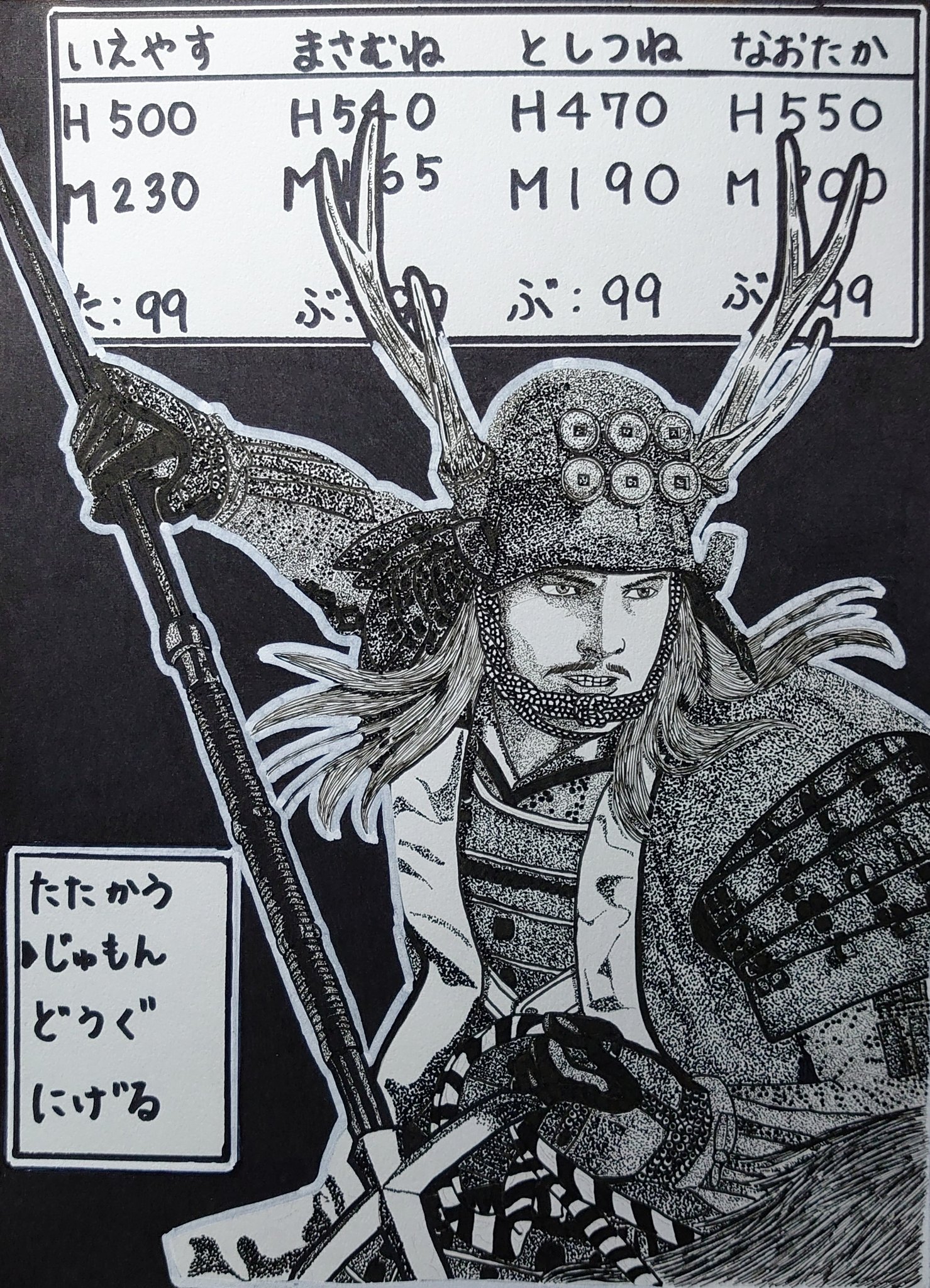 ちくわ コーギー Ar Twitter 戦国武将パラレルでやった真田幸村です イメージはドラクエのラスボス戦をイメージしました 大阪の陣クエストかな 笑 ちなみに た 大将 ぶ 武将 です ミュシャからの武将パラレル 大人の塗り絵戦国武将編 真田 ちくわ コーギー Ar Twitter 戦国武将パラレルでやった真田幸村です イメージはドラクエのラスボス戦をイメージしました 大阪の陣クエストかな 笑 ちなみに た 大将 ぶ 武将 です ミュシャからの武将パラレル 大人の塗り絵戦国武将編 真田