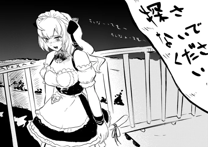 ミケの戦いは続く…
#リオンあーと 