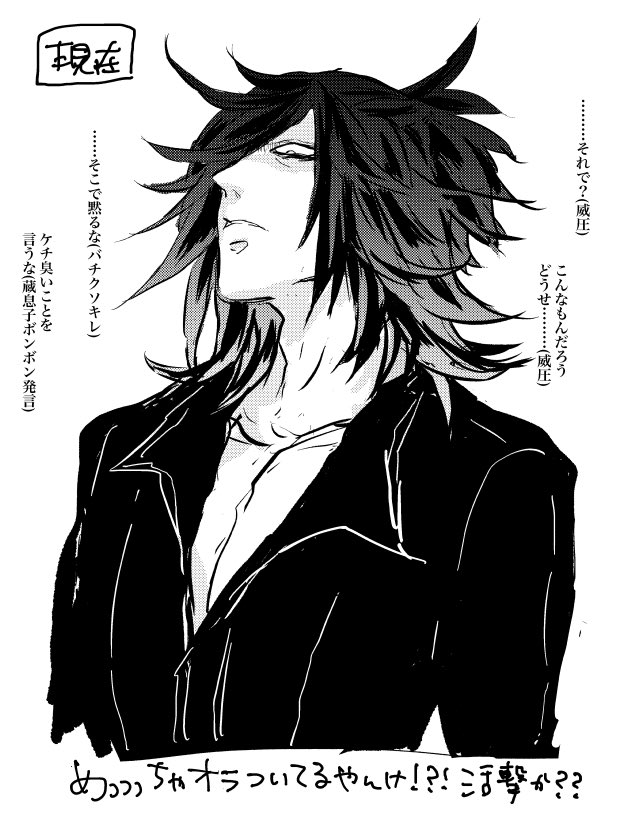 反 U Tvitteri そう 大典太光世はネガ拗らせ過ぎて謙遜し過ぎた結果オラオラ系威圧ヒッキーネガゴリラ と見せかけて 鳥を墜とすほどの霊力を持て余し小さきものに優しい一面があり本当は良いやつ なんだけど最近の調べではやっぱりハチャメチャにオラオラ系威圧