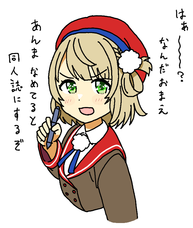 絵チャ 剣持の煽りに画力で反撃するういママ
誕生日おめでとうございます!
#ういしぐれぇ 