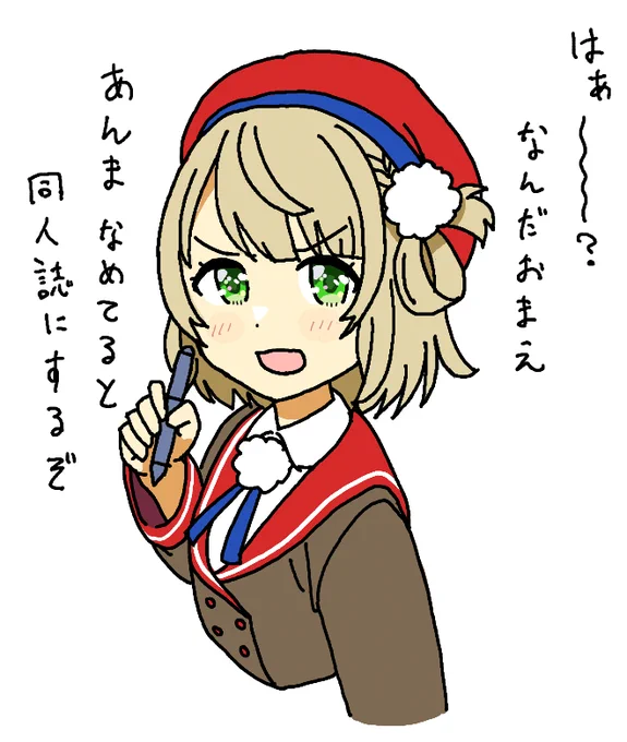 絵チャ 剣持の煽りに画力で反撃するういママ
誕生日おめでとうございます!
#ういしぐれぇ 