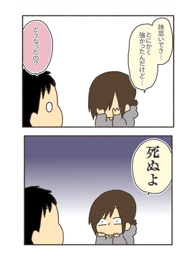昔、ハーメルンのバイオリン弾きというマンガがあってだな…
https://t.co/4xfVP2egDo
#育児漫画 #コミックエッセイ 