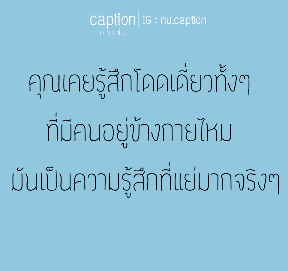 anuwatstudio's tweet photo. #เเคปชั่น #caption
#แคปชั่นเสี่ยว #คำคมโดนๆ #คำคมอกหัก #คำคมเศร้า #คำคม #แคปชั่นโดนใจ #แคปชั่นเศร้า #captions #ไดอารี่ #ความรู้สึก #ความรัก #ความสุข #เพือน #แท็กเพื่อน #คำคมเพื่อน #แคปชั่นเพื่อน #แคปชั่น2018 #ชีวิตมหาวิทยาลัย #แคปชั่นโดนๆ #ฟอลมาฟอลกลับ #ไลค์มาไลค์กลับ #คำคมโดนใจ https://t.co/KgH80H8qOO