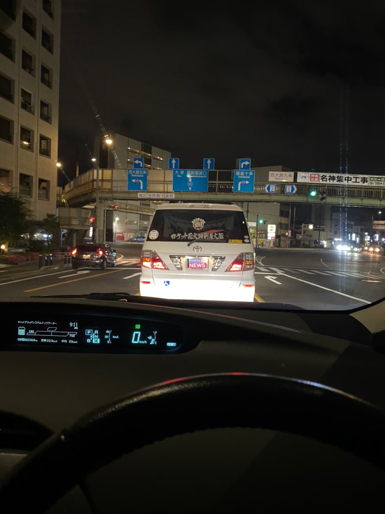 ぜつ 時々ロケット花火特別着火隊のステッカー貼った車見かけるし桂駅前の焼肉屋にも幕飾ってあったし何の集団なんやろw Twitter