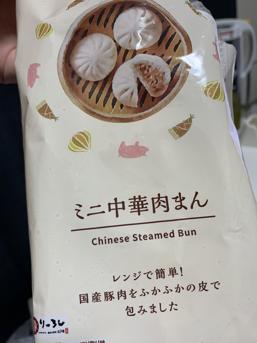けい 囲碁サッカー部 肉まんが食べたくて食べたくて コンビニ行ってイオン行ってコンビニ行ったんだけどローソンのこの肉まんうんまっ 袋切ってレンジにそのまま放り込めるし最高だった