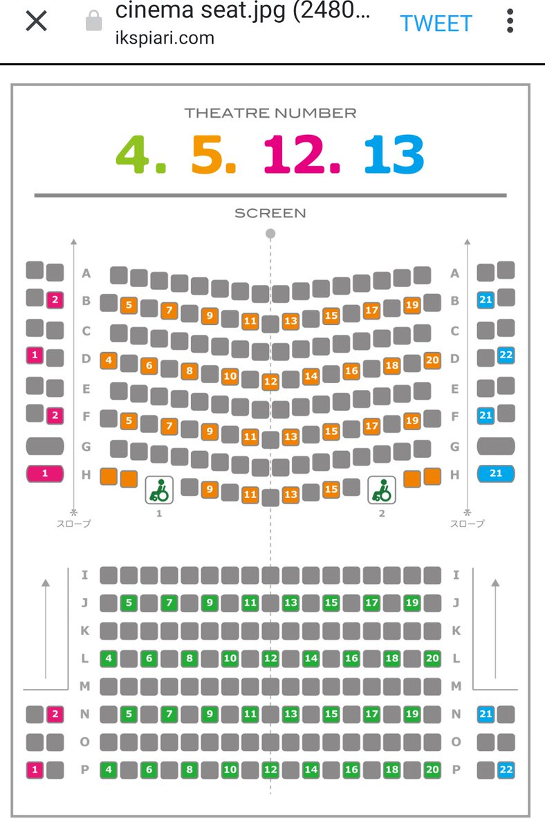 Kiki シネマイクスピアリの座席がすごいw T Co Jq3l4sv7zv Twitter