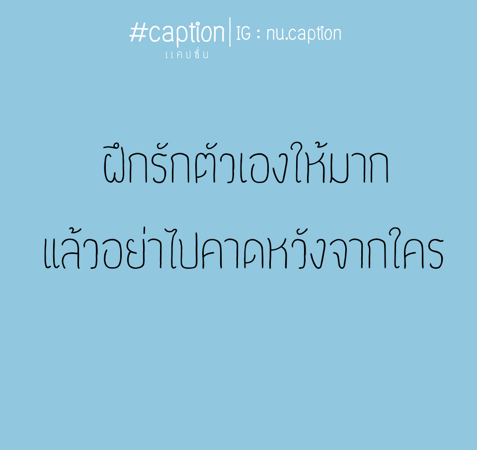 anuwatstudio's tweet photo. #เเคปชั่น #caption
#แคปชั่นเสี่ยว #คำคมโดนๆ #คำคมอกหัก #คำคมเศร้า #คำคม #แคปชั่นโดนใจ #แคปชั่นเศร้า #captions #ไดอารี่ #ความรู้สึก #ความรัก #ความสุข #เพือน #แท็กเพื่อน #คำคมเพื่อน #แคปชั่นเพื่อน #แคปชั่น2018 #ชีวิตมหาวิทยาลัย #แคปชั่นโดนๆ #ฟอลมาฟอลกลับ #ไลค์มาไลค์กลับ #คำคมโดนใจ https://t.co/oCSQ1Ar8yX