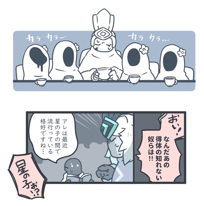 お待たせしました
「書庫大精霊様と、女のお茶会」です??? 