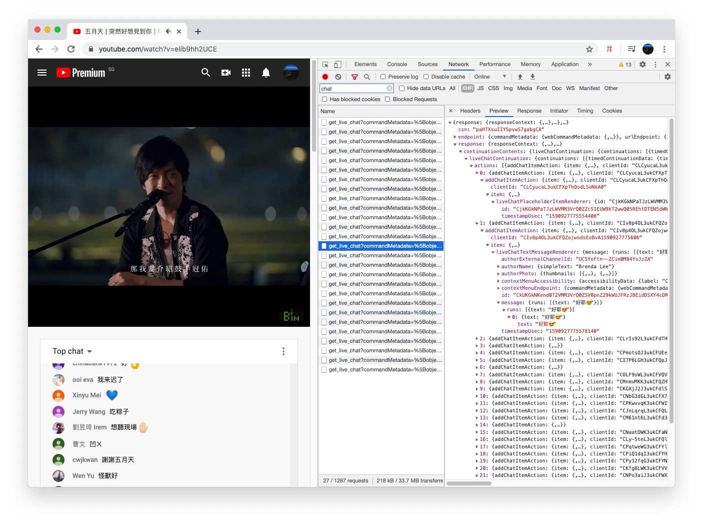 Halfamonk 看五月天的演唱会 听他们聊天的时候顺便想看看youtube 的聊天协议是怎么写的 结果没想到 居然不是websocket 而是25个留言合在一起的xhr诶 T Co Jxtrhffmgy Twitter