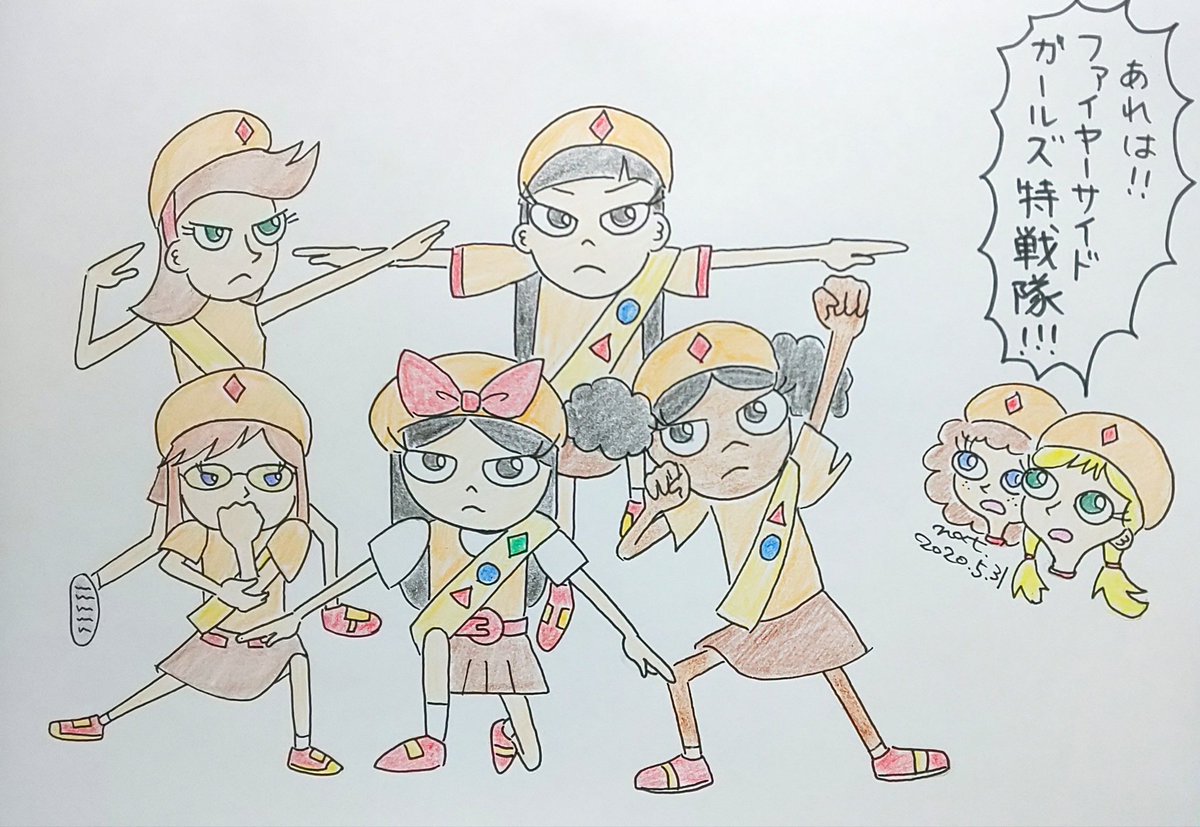 Nat 特戦隊 ファイヤーサイドガールズ フィニファわんどろ Nat 特戦隊 ファイヤーサイドガールズ フィニファわんどろ