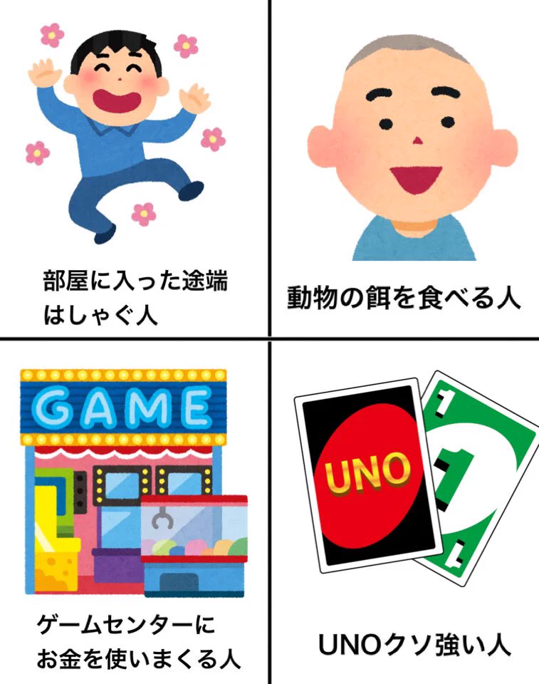 毎年必ず現れる？修学旅行にいる人達まとめwww