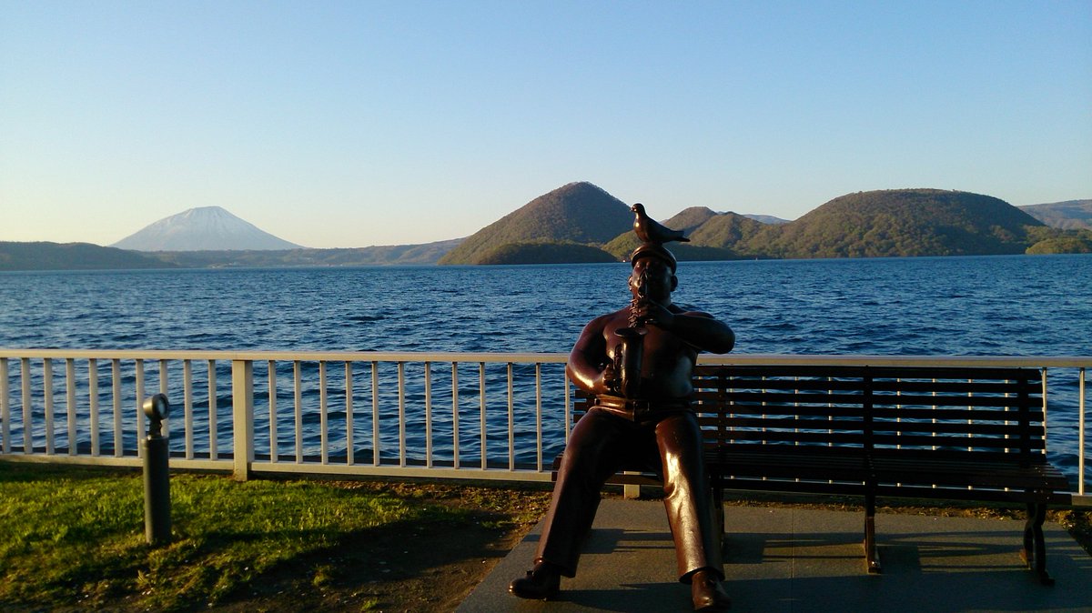 _sora_no_method's tweet photo. 湖畔にて
そらメソファンおなじみのおじさんものんびりしてます
洞爺湖へ来たときにはまた隣に座ってあげて下さいね♪
#湖畔にて #洞爺湖 #洞爺湖温泉 #洞爺湖町 #虻田郡 #北海道
#天体のメソッド #そらメソ
#laketoya #toyakolake #toyako #toyakohotspring #toyakotown #hokkaido #soranomethod https://t.co/W0hgs1uTg4