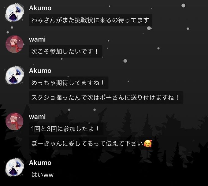 弾き語り配信者への挑戦状5のtwitterイラスト検索結果 古い順 弾き語り配信者への挑戦状5のtwitterイラスト検索結果 古い順