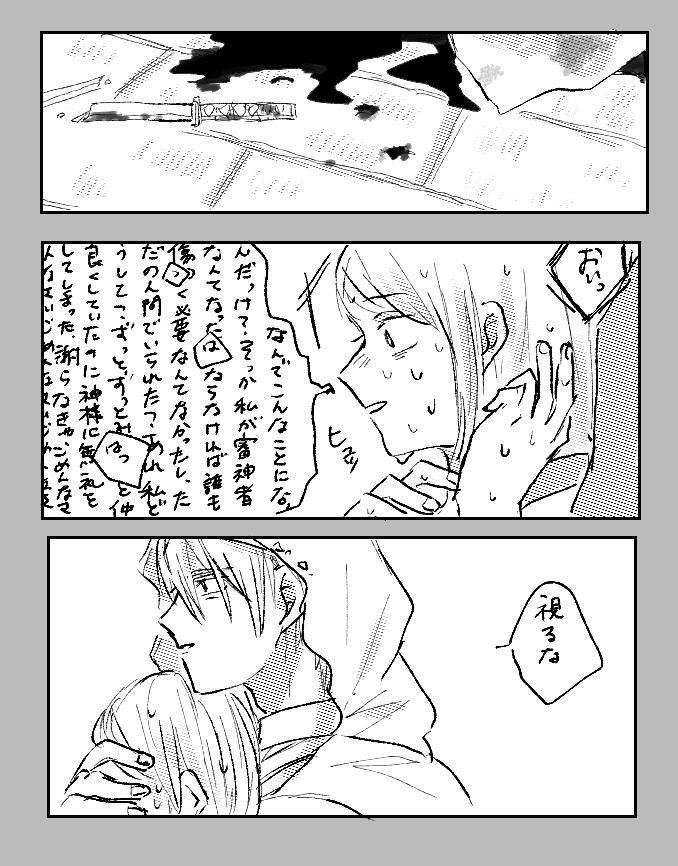 _ssmkum2's tweet photo. SANチェックです。 https://t.co/EqS1CbADGU
