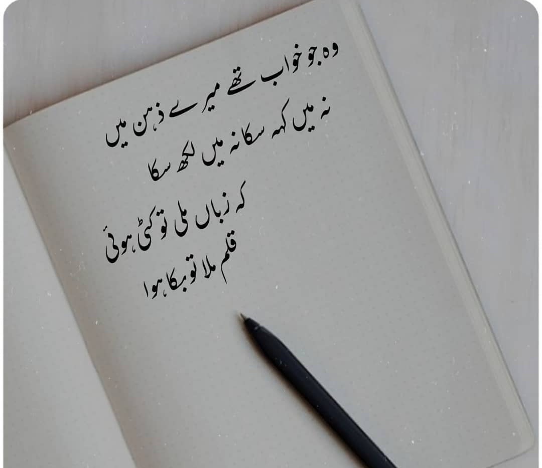 farab_shah's tweet photo. https://t.co/gdIP0TZ8yy