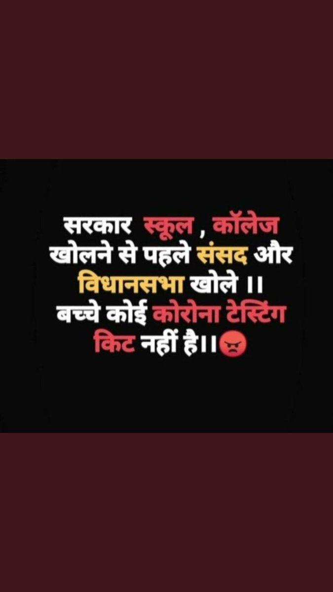 RahYogiraj's tweet photo. After very harsh conditions finally we reached our home and now the announcement from #MP_Govt. For taking exams....
Stop being greedy Players of MP....
#rgpv_spreading_corona_virus 
#GeneralPromotionToMPStudent
@ChouhanShivraj 
@DrRPNishank 
@aajtak 
@abpnewshindi 
@ndtv https://t.co/GNgTb4zzNx