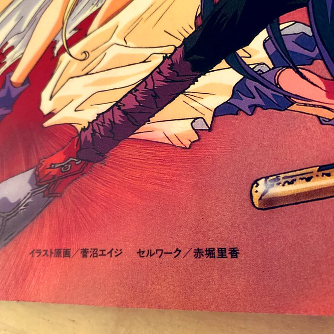 菅沼栄治のtwitterイラスト検索結果