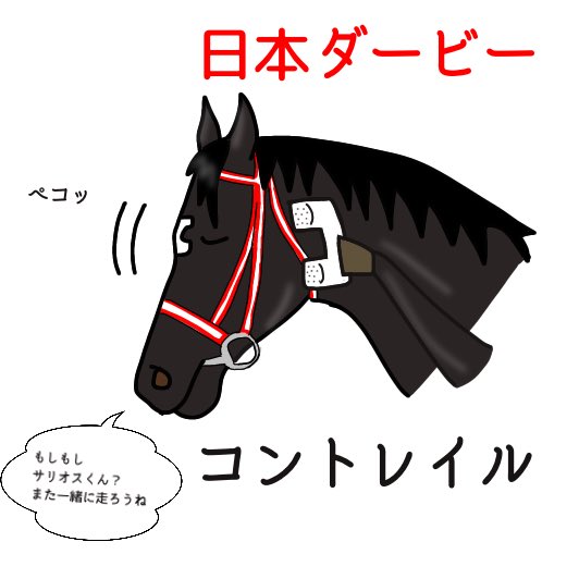 そーこくん on X: 