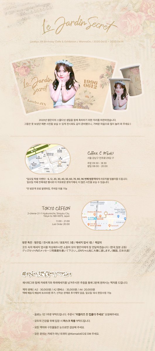 🌹𝐿𝑒 𝒥𝒶𝓇𝒹𝒾𝓃 𝒮𝑒𝒸𝓇𝑒𝓉🌹

가장 아름다운 순간을 당신께

Notice
➖
#러블리즈 #Lovelyz #JIN #박명은 #명은 #명은아_햇살속에_네가있어