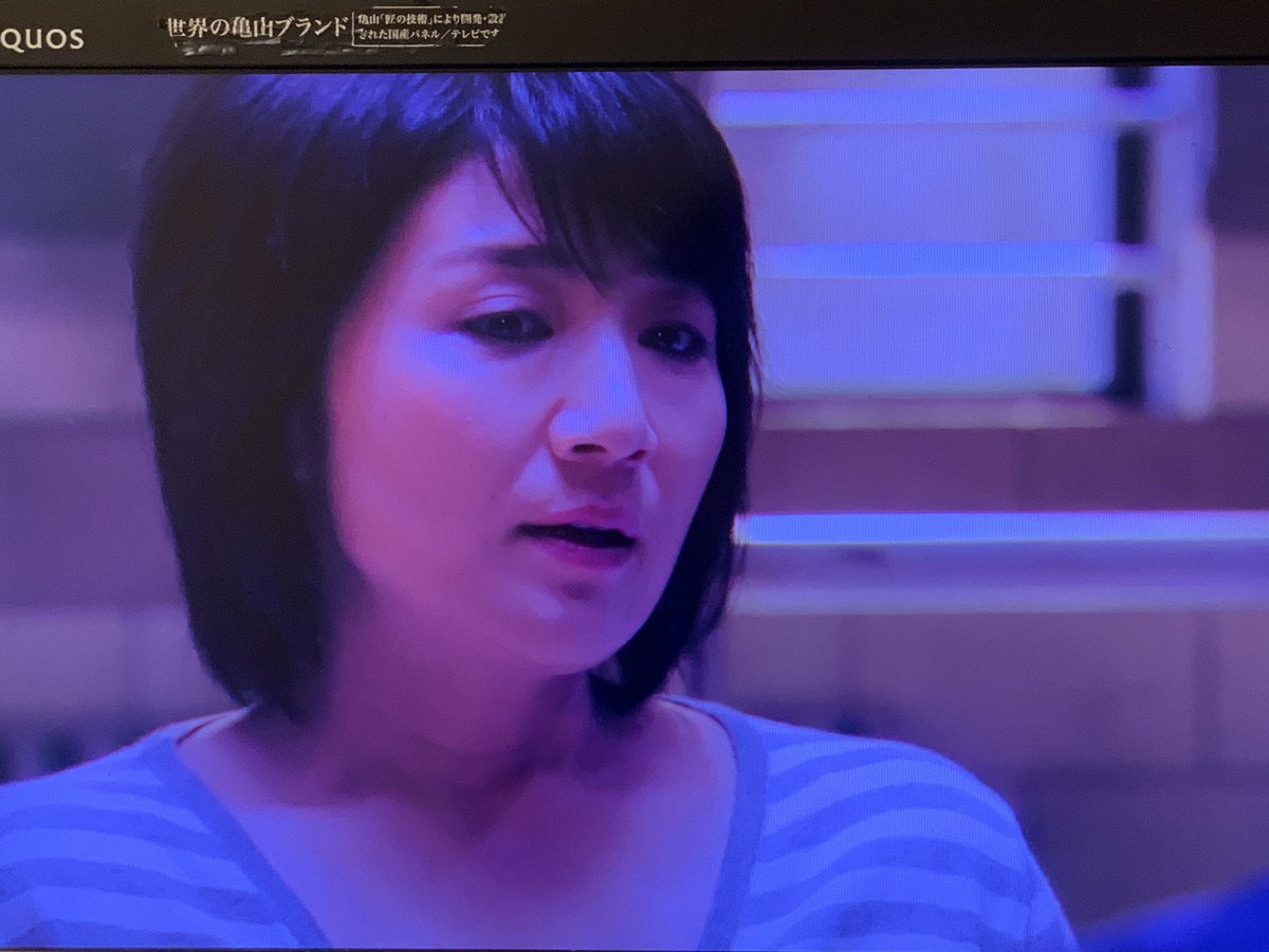 Uzivatel 倉野 翔貴 Na Twitteru あれから斉藤由貴さんのシーン全くないけど 松下由樹さんのシーン多め 髪を後ろで結んだ松下由樹さんも可愛い 松下由樹 さん