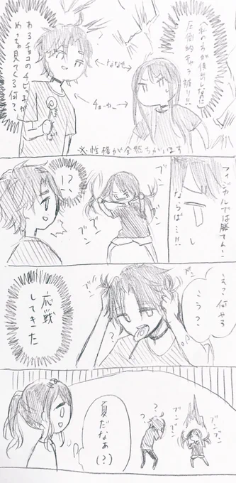 ななせ対決オニピノ
〜推ニーサンの季節に
コヨイちゃんを添えて〜 
