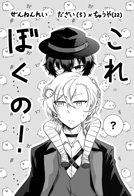 @Hiko0615 サークル名「NEMUI」です!何卒……🙇🏻 