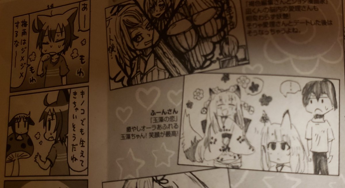 アライブ本誌届きました‼️
もう4話なんだなぁ早いなぁ
アンケートコーナーも拝見しました
お便りやお絵描きも届いていて感動しました
凄く嬉しかったです
本誌ごと大切にとっておきますね
本当にありがとうございます 