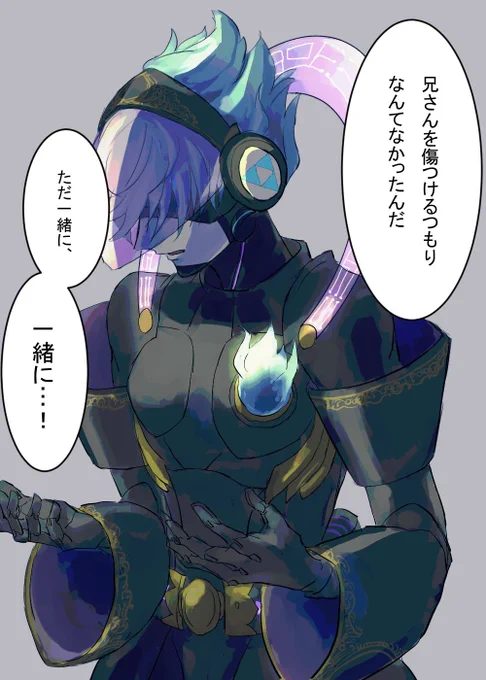 ※オルト式典ストーリーバレ
お揃いの思い出をつくりたかった、 
