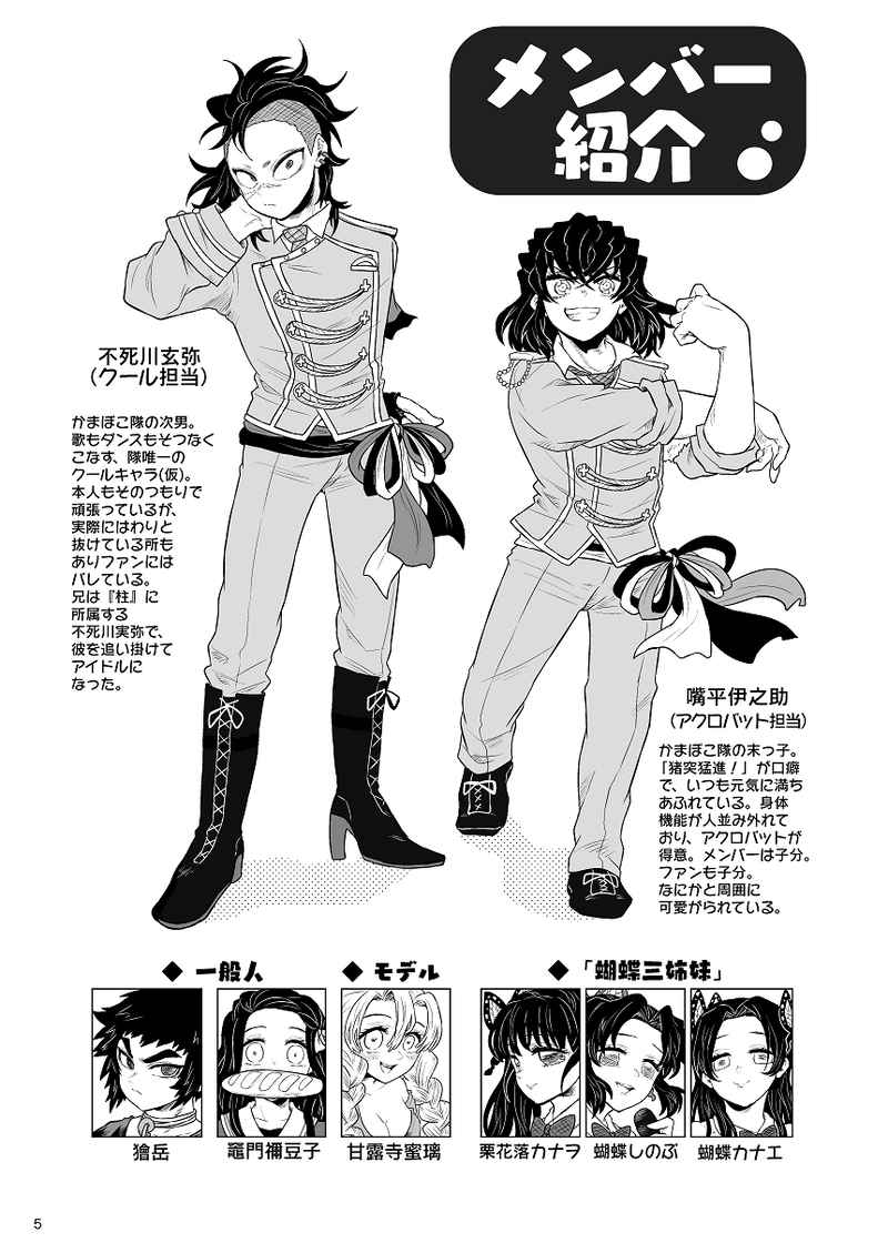 本当なら今日は日輪鬼憚9でアイドルパロ本出す予定でした…すごく雑誌っぽくなったので立ち読みでいいから見てほしかった…!
🔈一応お知らせ🔈通販ただ今売り切れですが、再販希望数によっては再販しようかと思っていますので、とらのあな様のページを貼っておきます→
https://t.co/cie9IIhIrP
