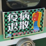 ツイートに含まれる画像